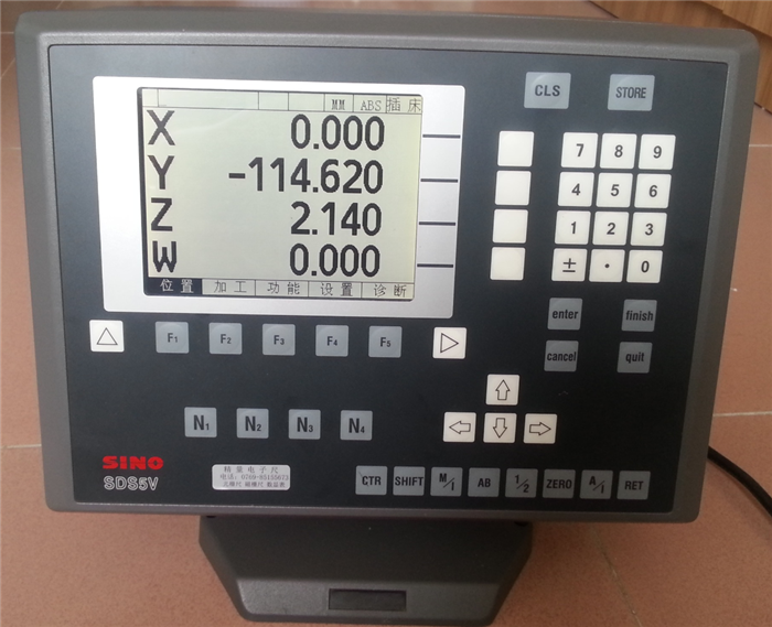 索信數(shù)顯套裝